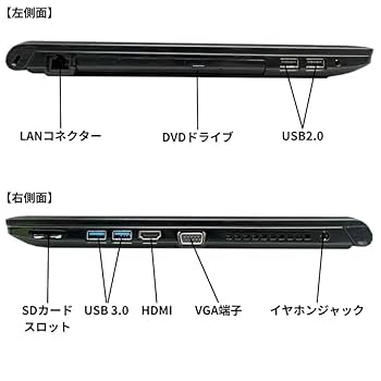 Dynabook B55/D 第6世代 Core i5一部訳あり [242] Amazon.co.jp: dynabook B55 第6世代Corei5 無線LAN ノートPC